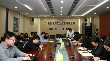 首發投資控股公司開展用電安全培訓