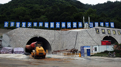 主動發揮多方優勢 突出投資引領作用 首發投資控股公司積極踐行(xíng)集團公司“走出去(qù)”戰略
