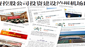 內(nèi)聚人心強基礎 外樹形象促發展 