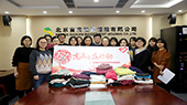  “暖冬”行(xíng)動 讓愛傳遞——首發投資控股公司志願者服務團隊在行(xíng)動 