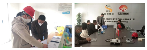 “疫”起戰 | 首發投資控股公司多個基投項目有(yǒu)序複工