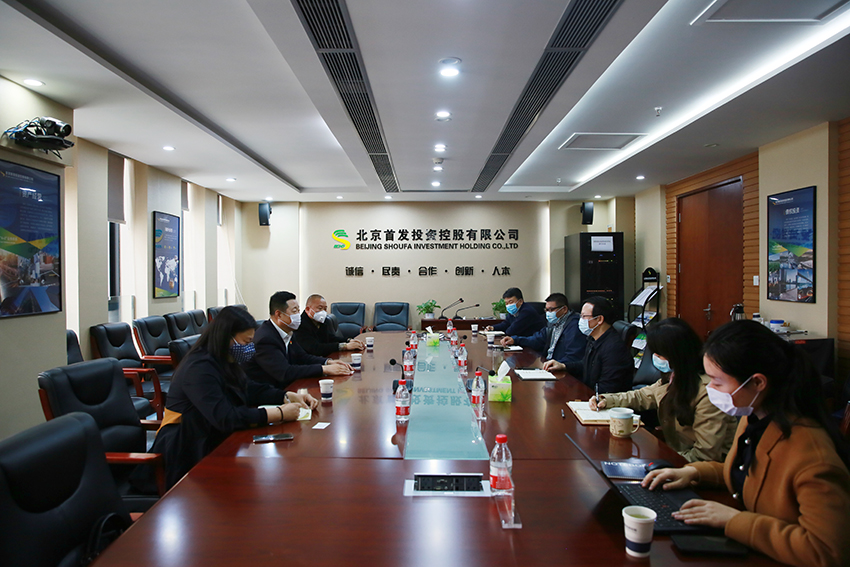 首發投資控股公司、首發物流公司與唐山金馬啓新水泥有(yǒu)限公司開展業務洽談