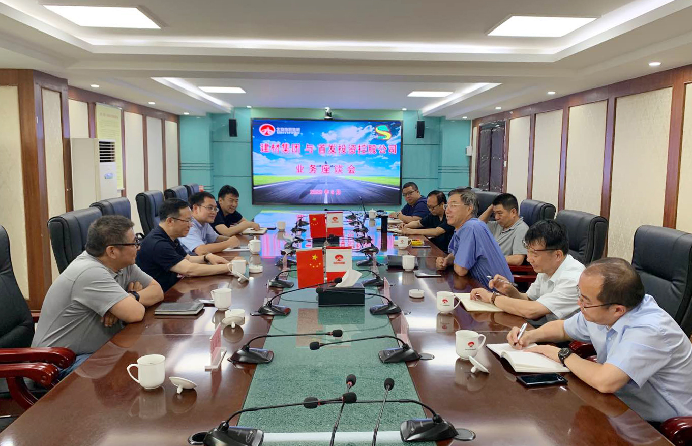 首發投資控股公司董事長(cháng)楊立帶隊到北(běi)京市(shì)政路橋建材集團有(yǒu)限公司洽談合作