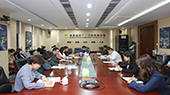 首發投資控股公司組織召開2020年(nián)第四季度安全工作部署會