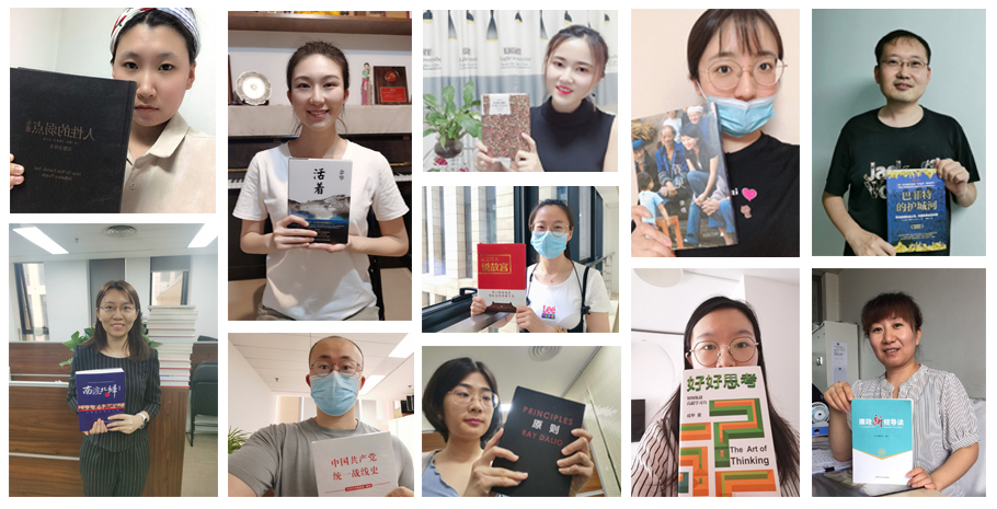 “書香飄國(guó)企，悅讀頌小康”——首發投資控股公司開展2020年(nián)書香國(guó)企·首發閱讀季活動