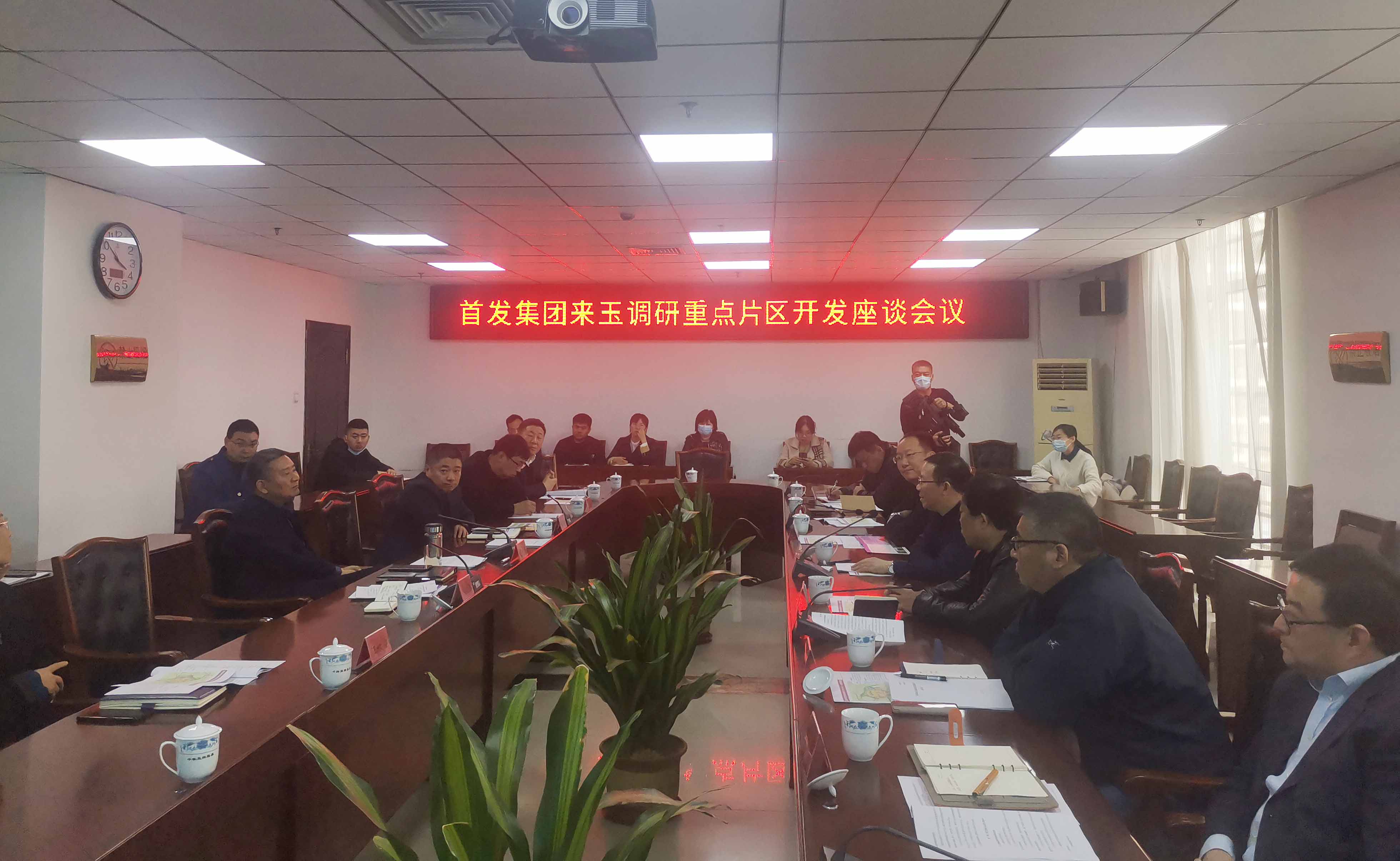 首發投資控股公司董事長(cháng)楊立帶隊到唐山市(shì)玉田縣考察調研