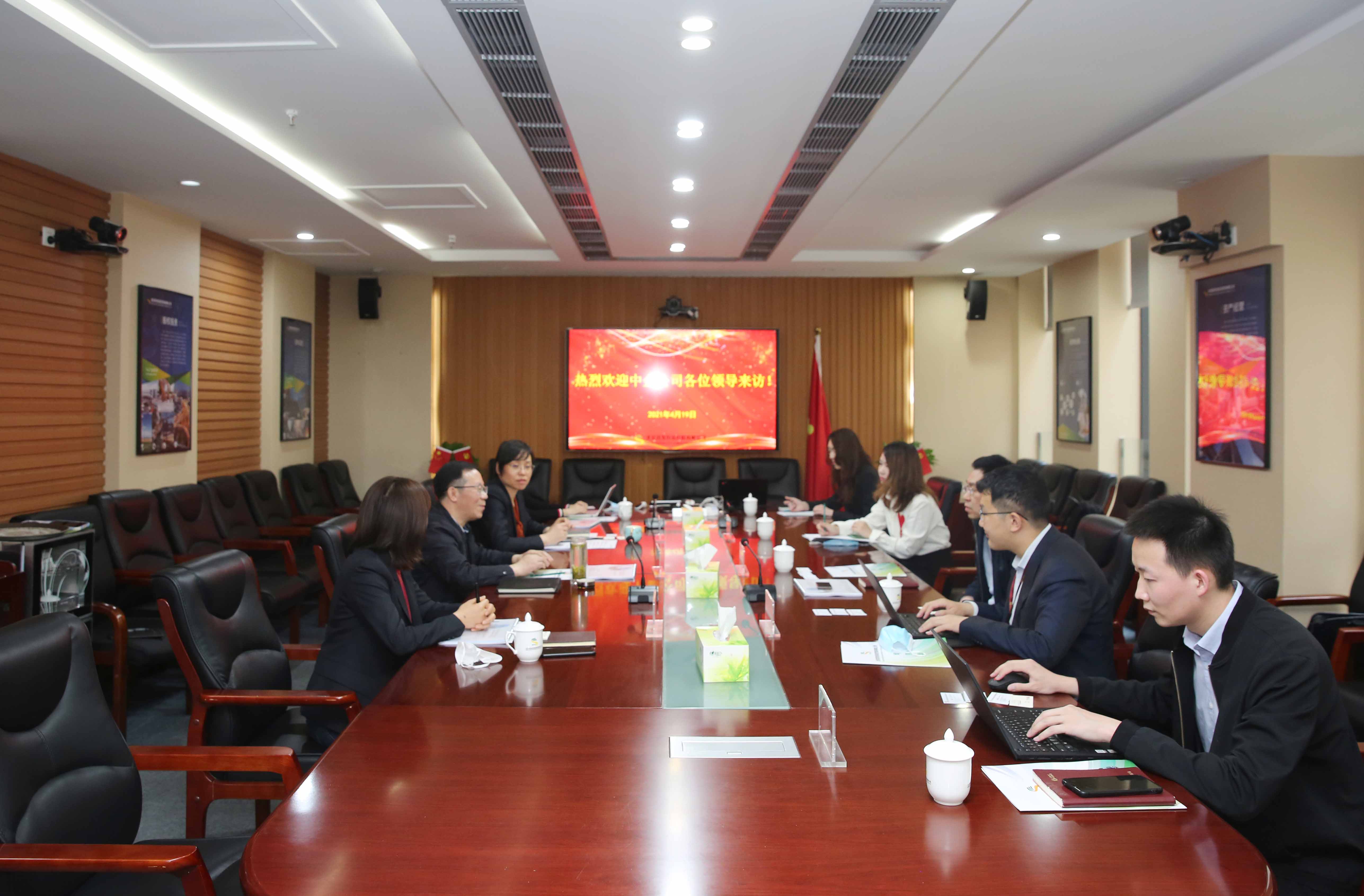 中金公司到首發投資控股公司交流座談