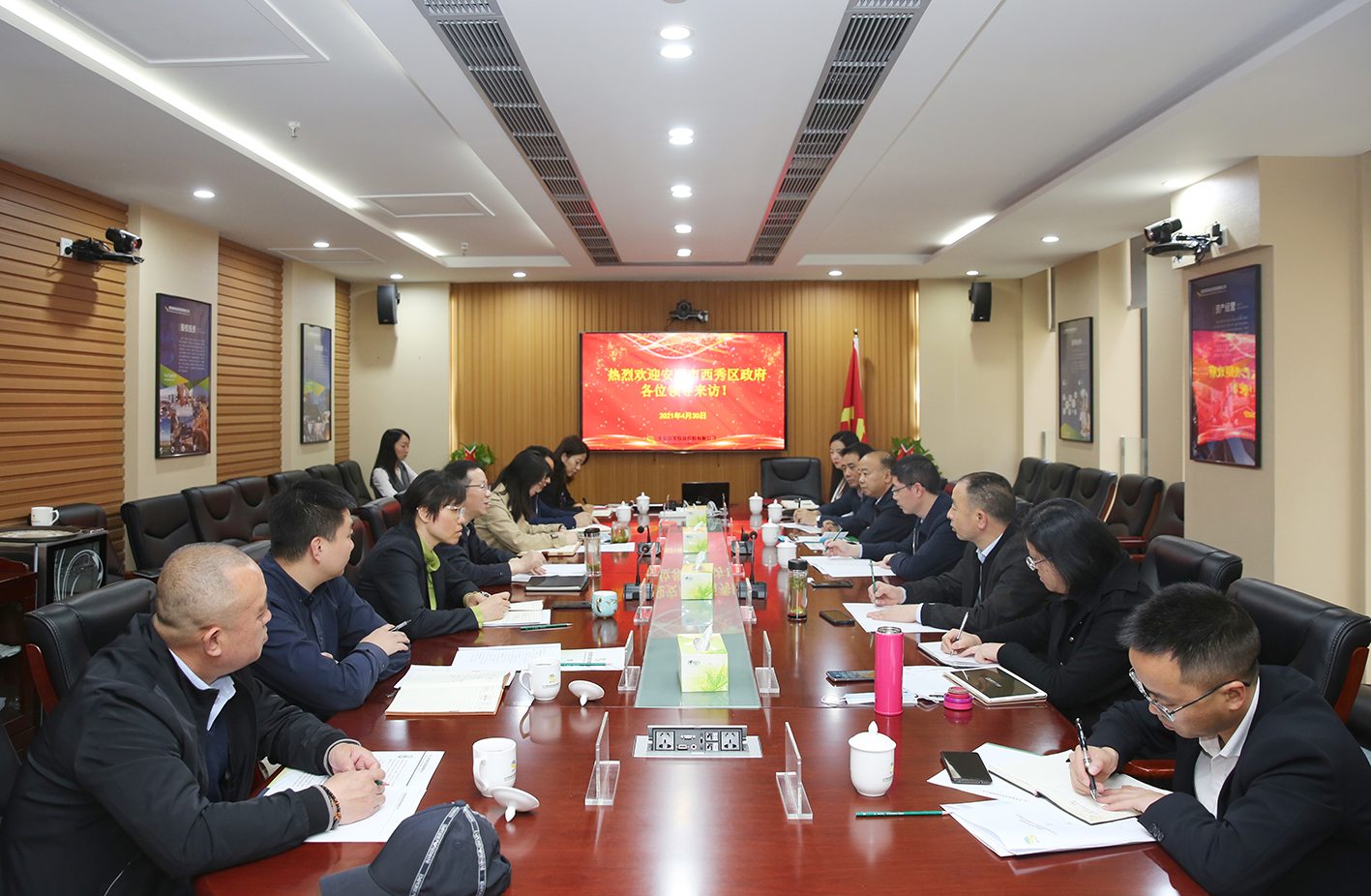 安順市(shì)西秀區委副書記、區長(cháng)徐傑一(yī)行(xíng)到訪首發投資控股公司