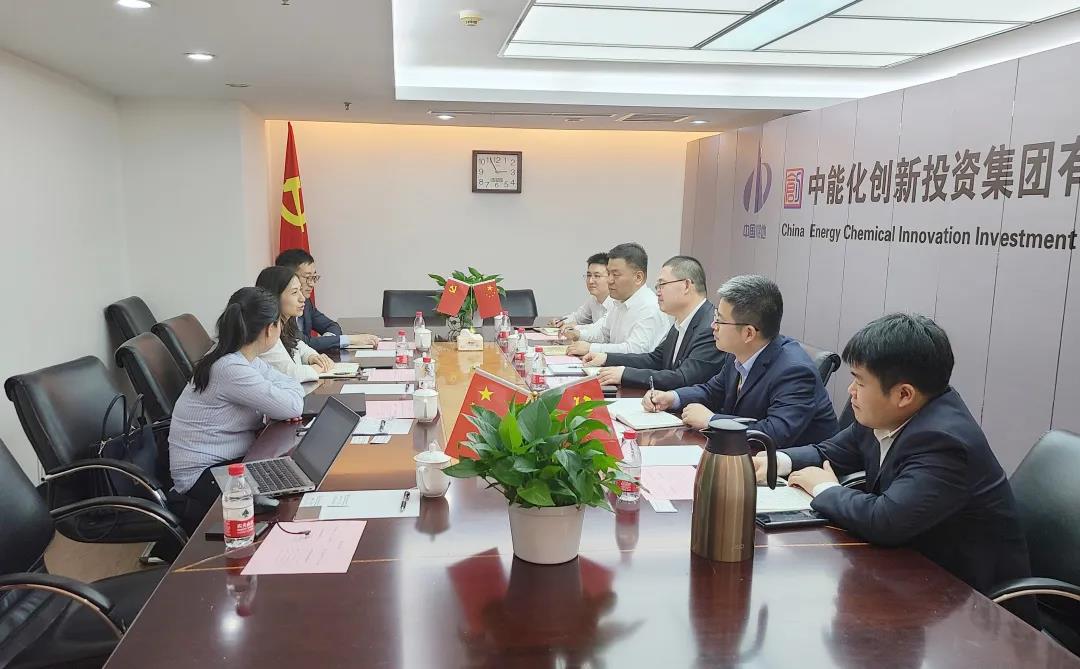 首發投資控股公司與中能化集團開展交流座談