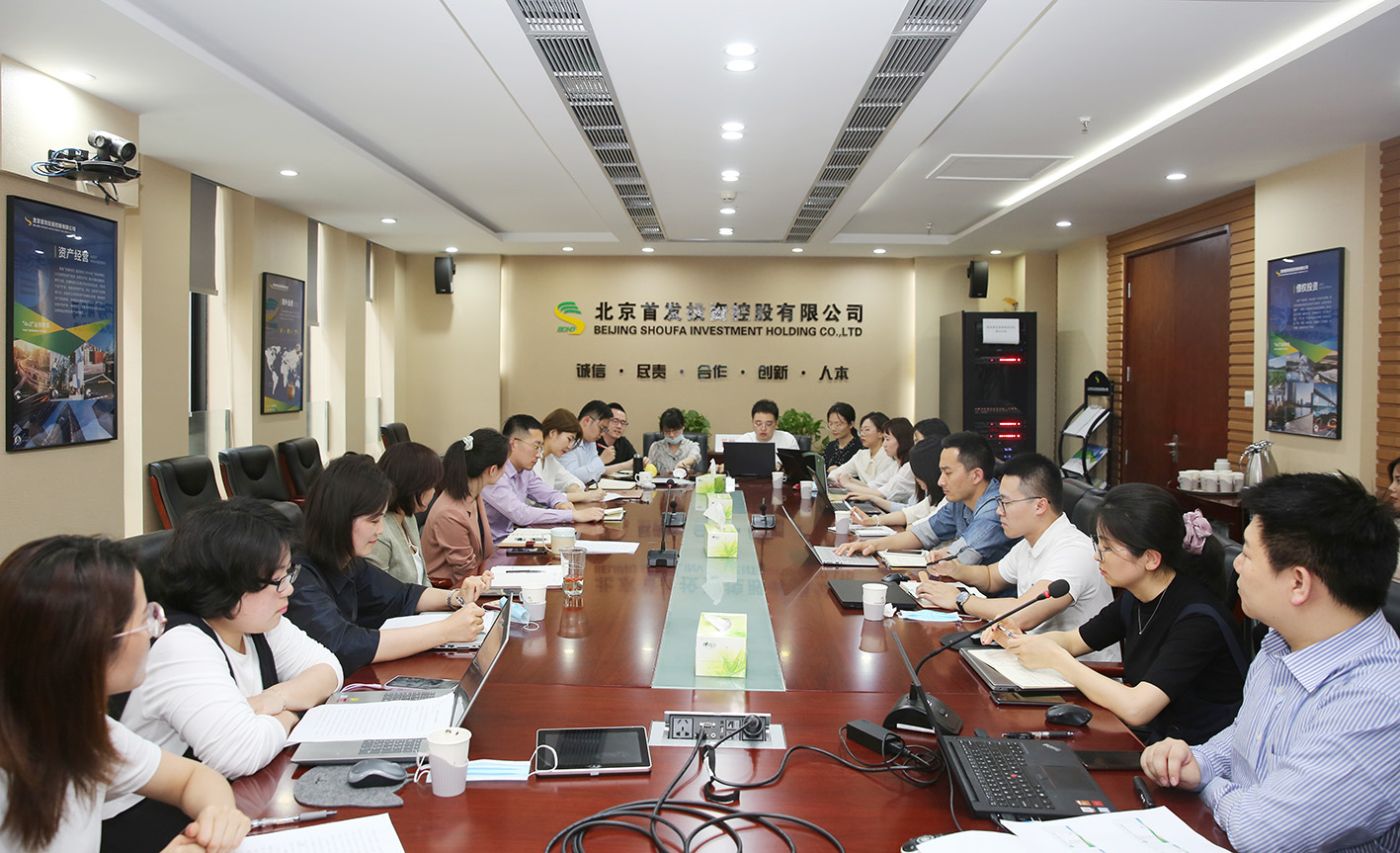 首發投資控股公司組織開展2021年(nián)新員工入職培訓