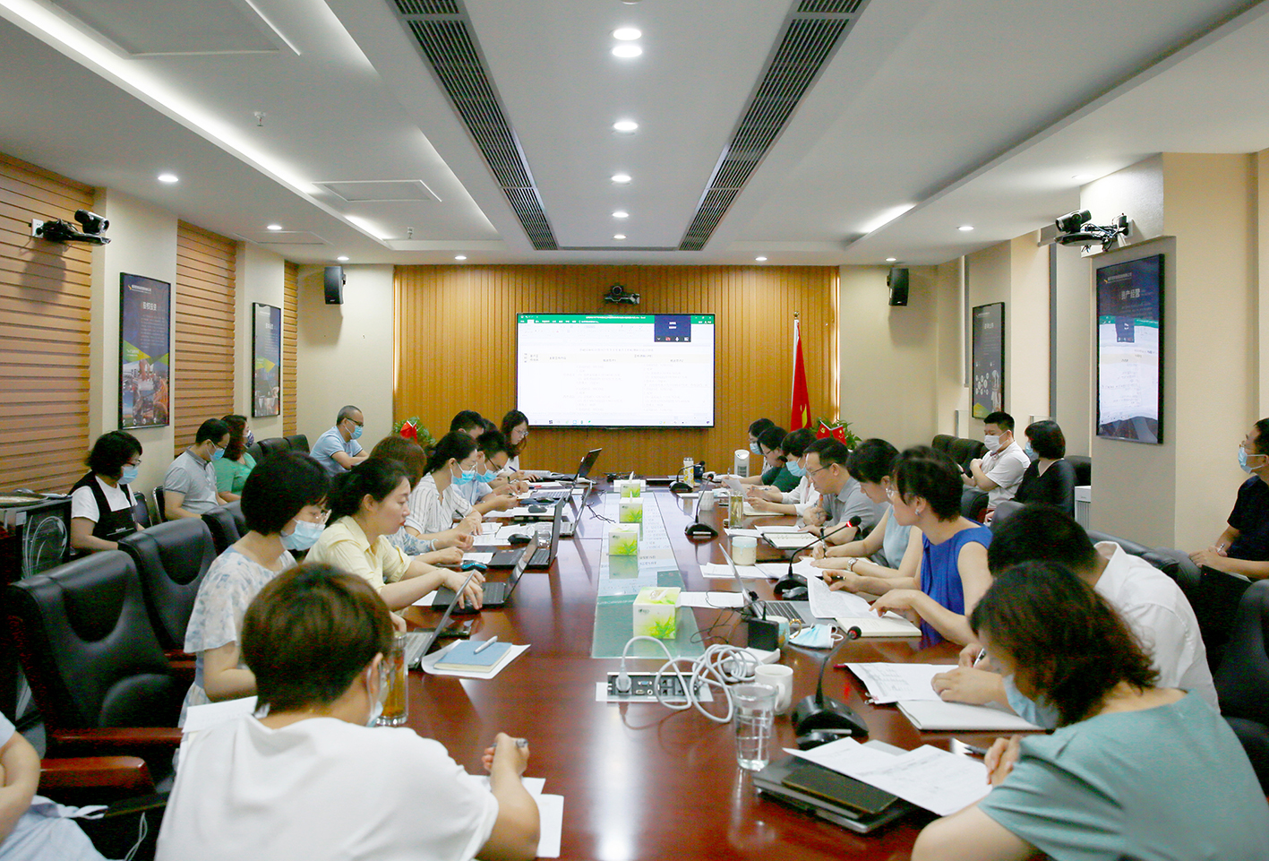 首發投資控股公司組織召開下半年(nián)重點工作部署會