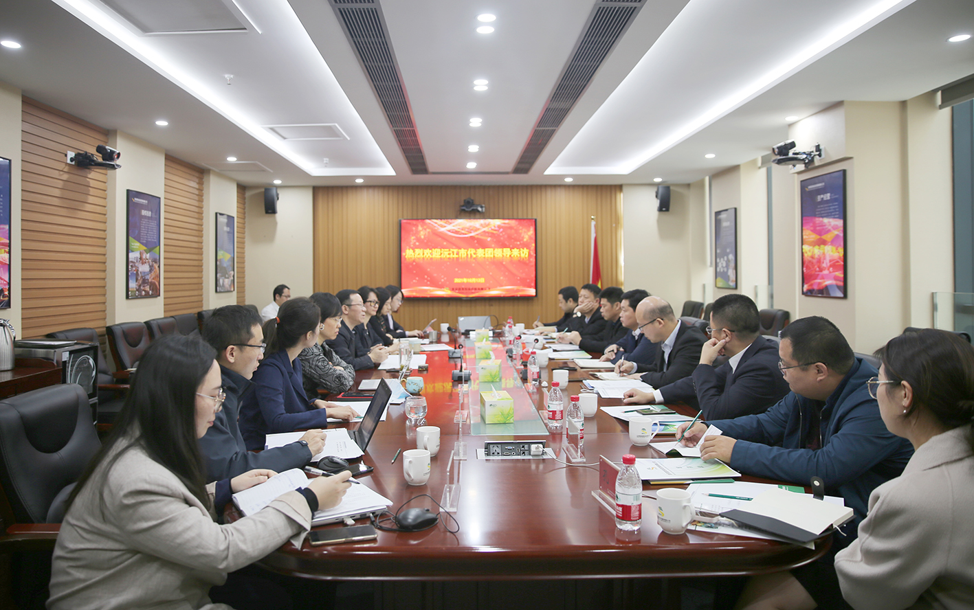 湖南省益陽市(shì)沅江市(shì)政府一(yī)行(xíng)到訪首發投資控股公司