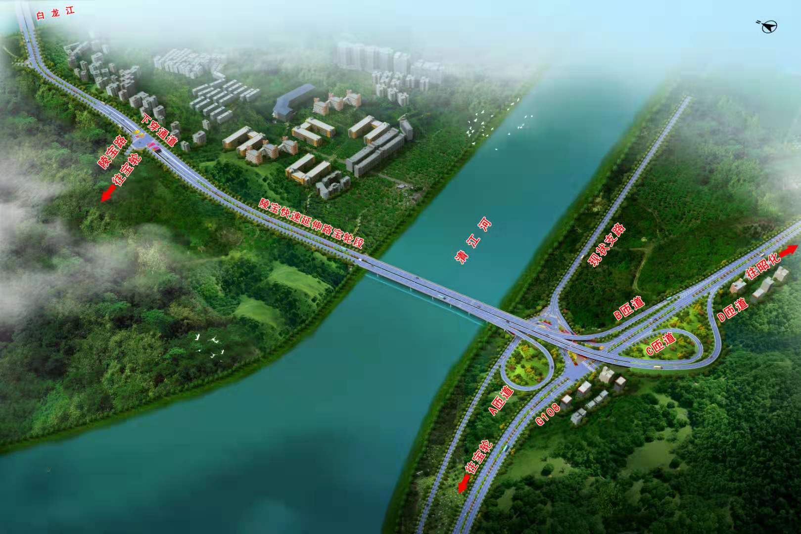 首發投資控股公司投資建設的(de)廣元市(shì)利州區寶輪紫蘭至三堆井田道(dào)路建設工程（陵寶快速延伸路寶輪段）PPP項目通過竣工驗收