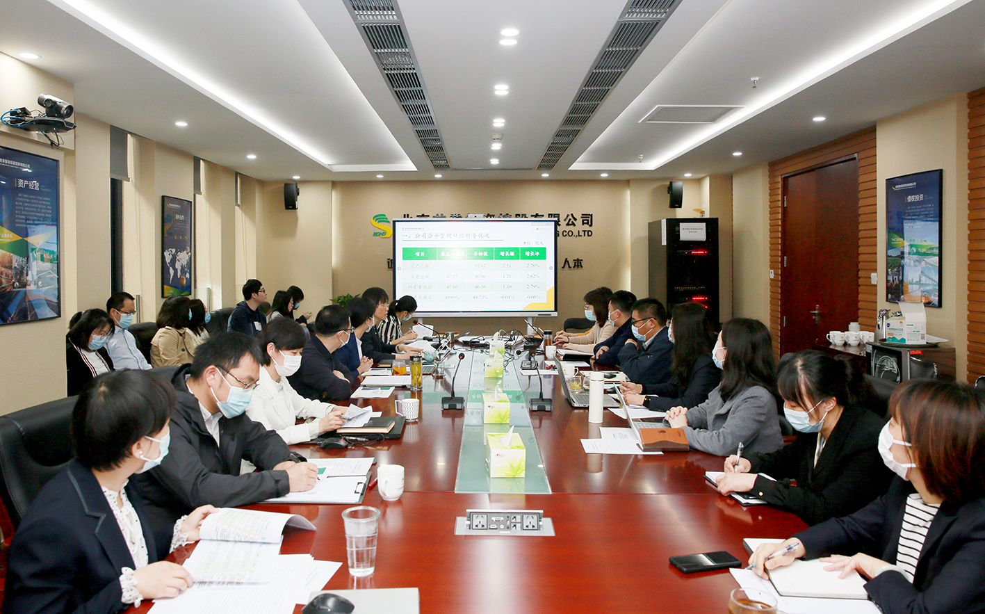 首發投資控股公司召開2022年(nián)一(yī)季度經濟活動分析會暨二季度工作部署會