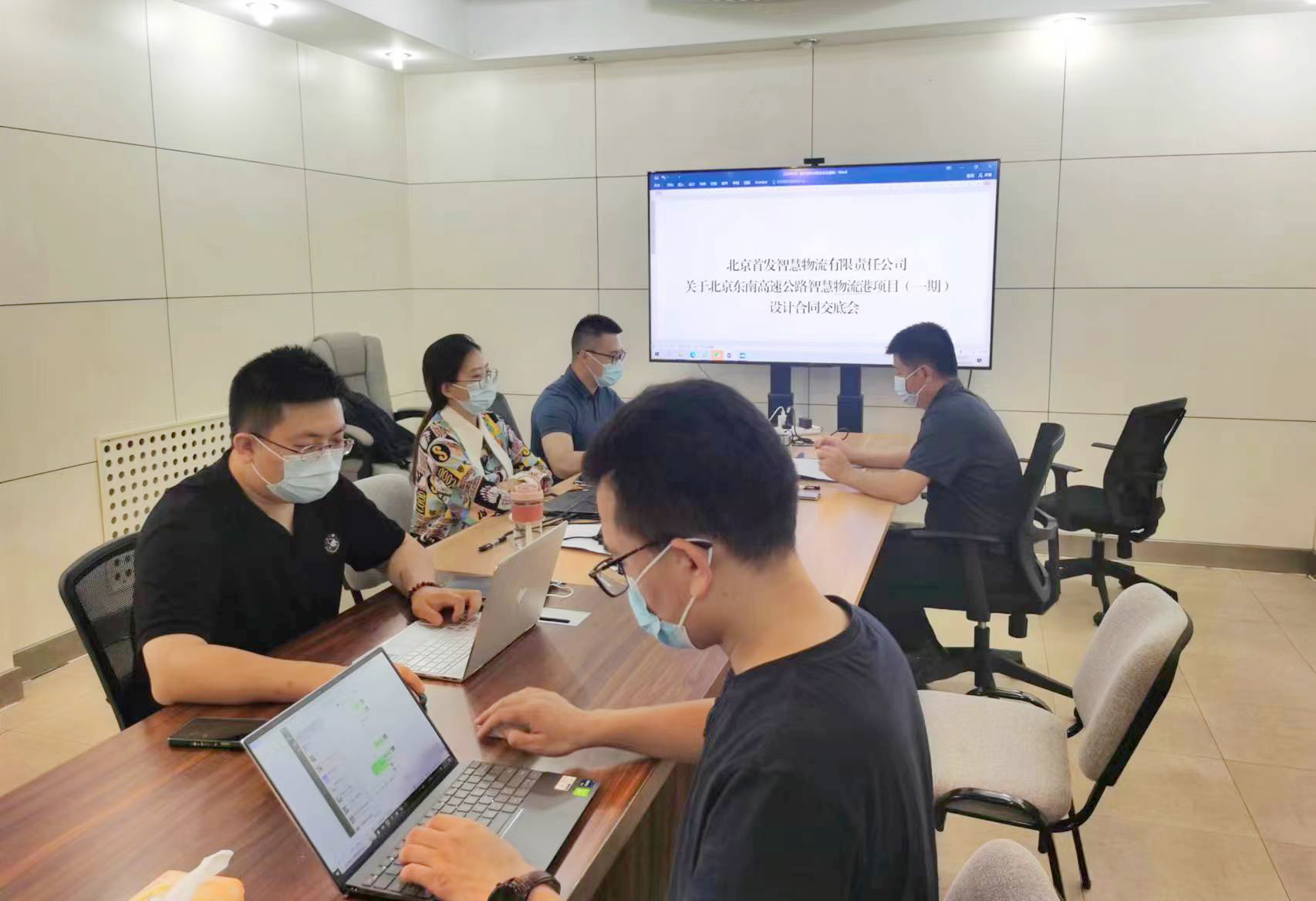 首發智慧物流公司召開東南港項目（一(yī)期）設計合同交底會