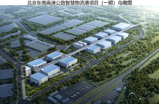 首發智慧物流公司有(yǒu)序推進東南港項目建設