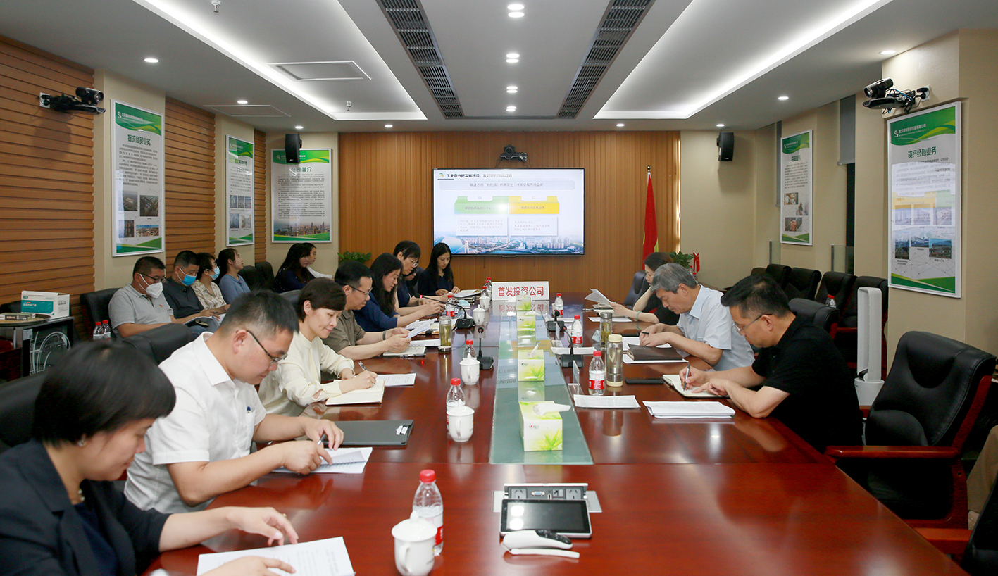 集團公司黨委書記、董事長(cháng)張閩到首發投資控股公司調研督導