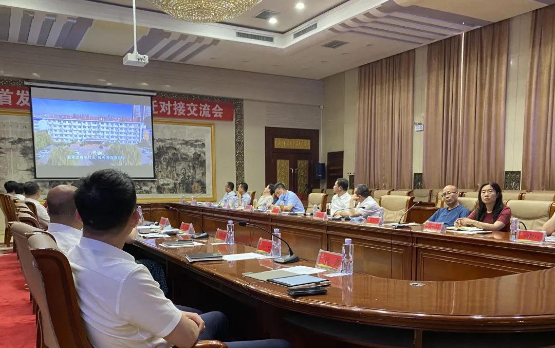 首發投資控股公司黨委書記、董事長(cháng)楊立帶隊到唐山市(shì)遷西縣政府交流座談