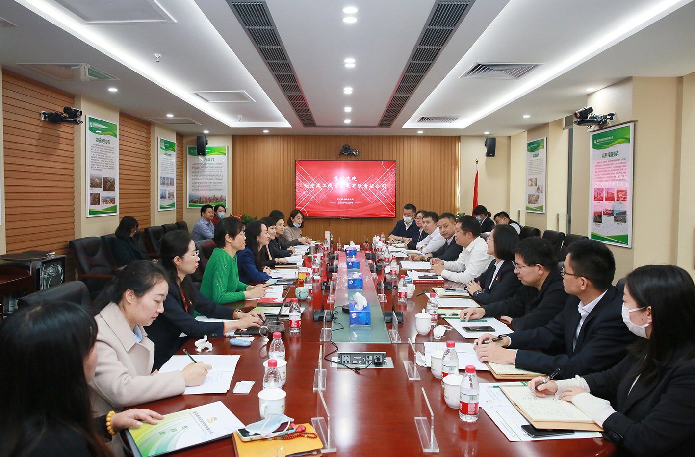 北(běi)京建工投資公司到首發投資控股公司交流座談