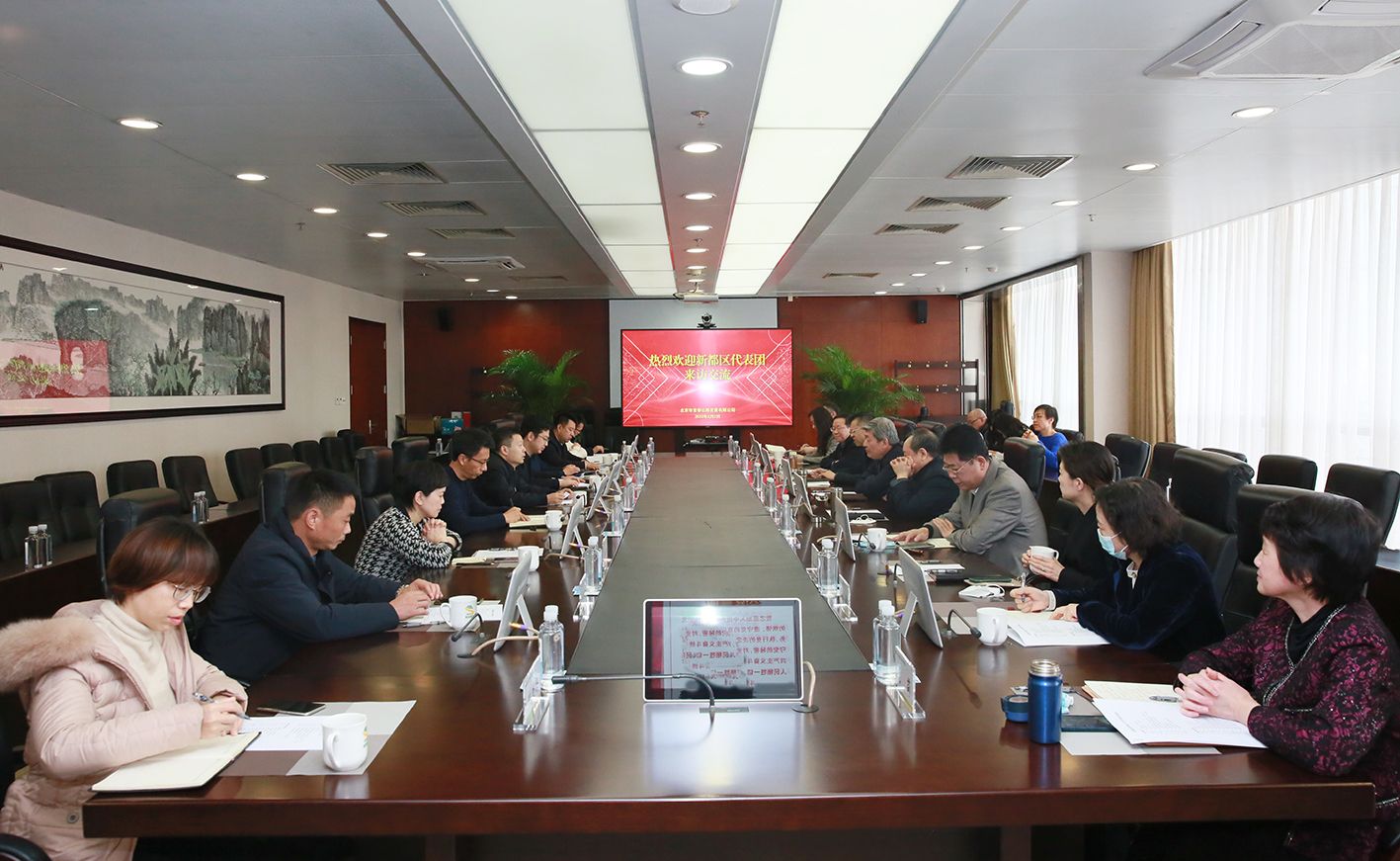 成都市(shì)新都區政府到訪首發集團