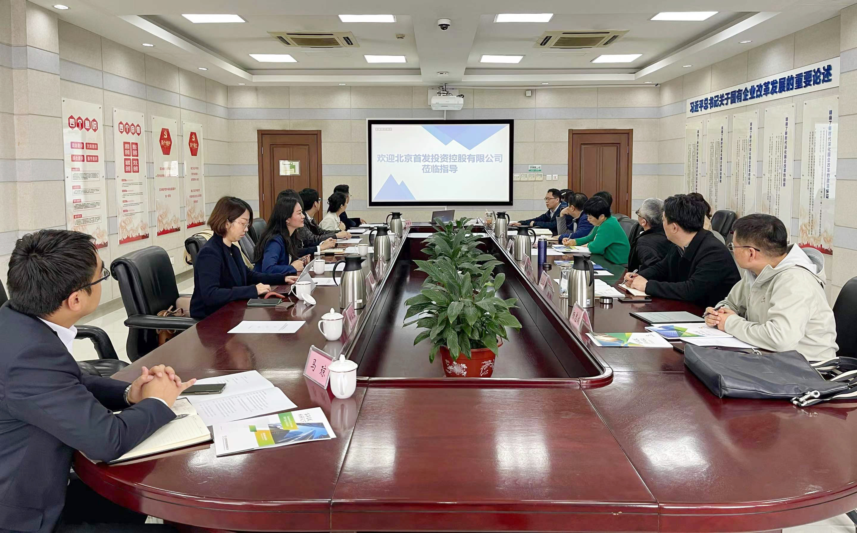 首發投資控股公司黨委副書記、總經理(lǐ)王磊帶隊到天津高(gāo)速公路集團公司交流座談