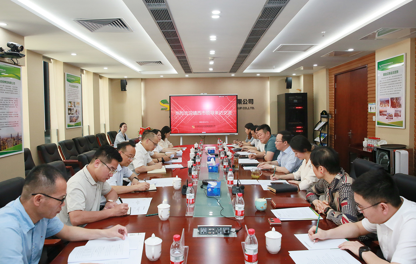 靖西市(shì)委書記郝玉松一(yī)行(xíng)到訪首發投資集團