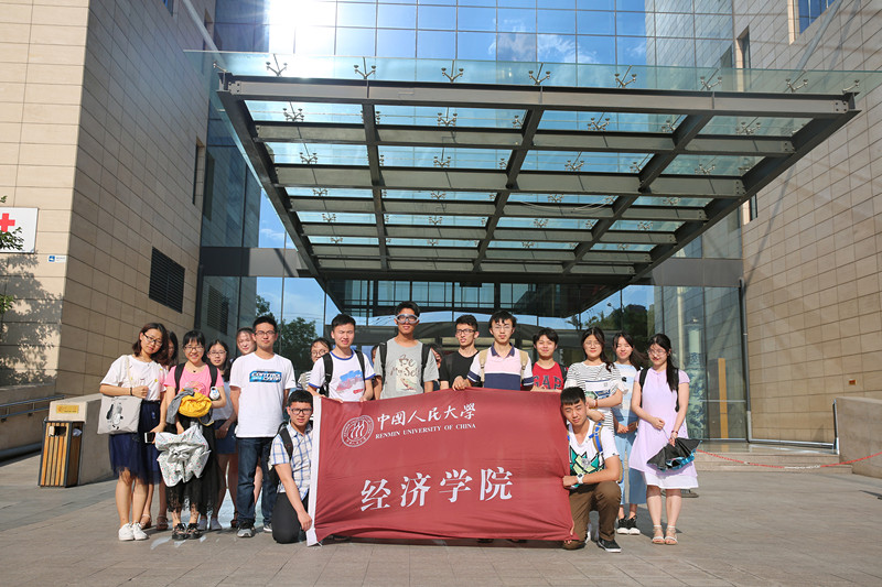 人大“經英企業行(xíng)”活動走進首發投資控股公司