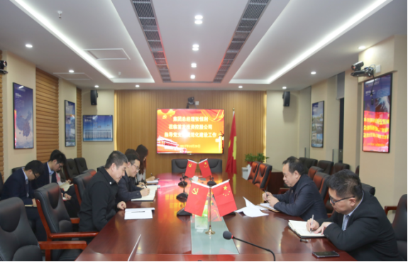 集團張恒利總經理(lǐ)調研指導投資公司黨支部規範化建設工作
