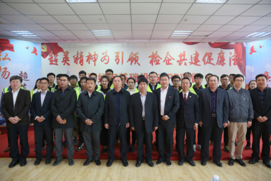 首發投資控股公司赴曹妃甸啓動廉潔文化示範點創建暨檢企共建活動