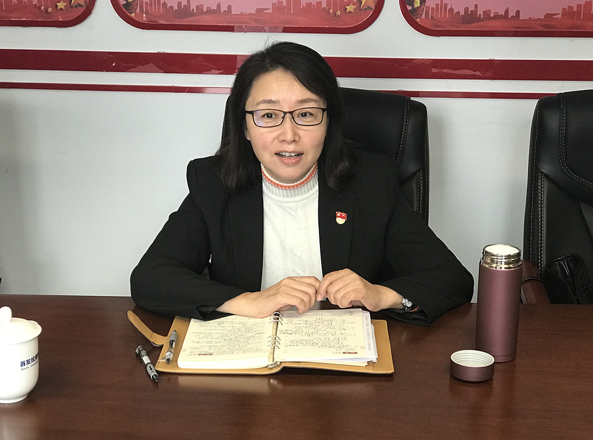 集團黨委副書記王可(kě)到首發投資控股公司督導十九大期間安全維穩工作