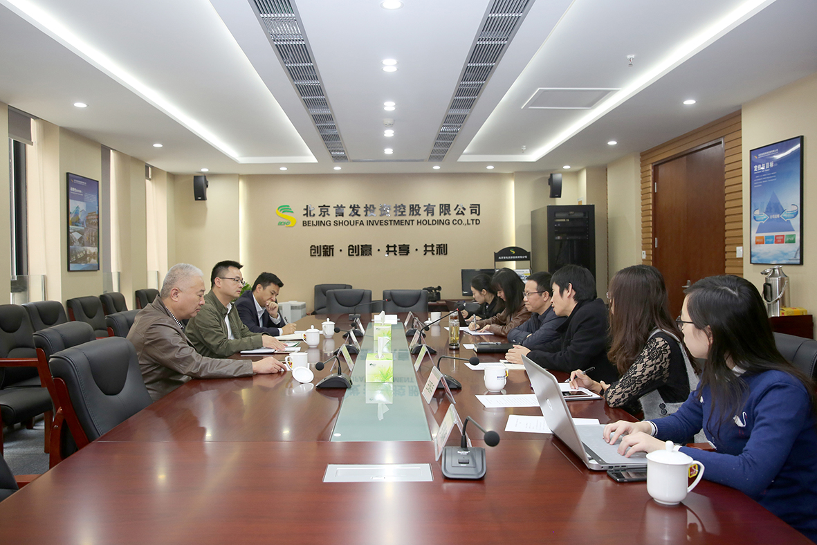 中車株洲所一(yī)行(xíng)來首發投資控股公司洽談合作