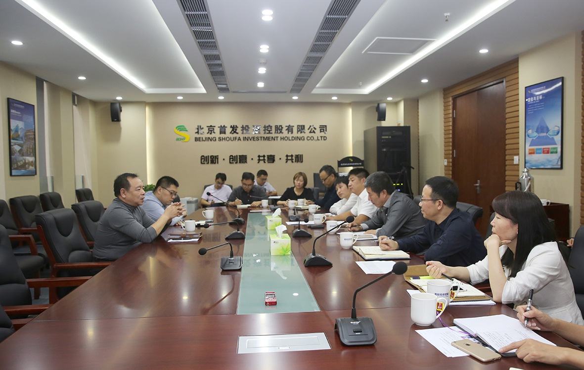 張恒利總經理(lǐ)到首發投資控股公司 進行(xíng)節前慰問并檢查保障工作