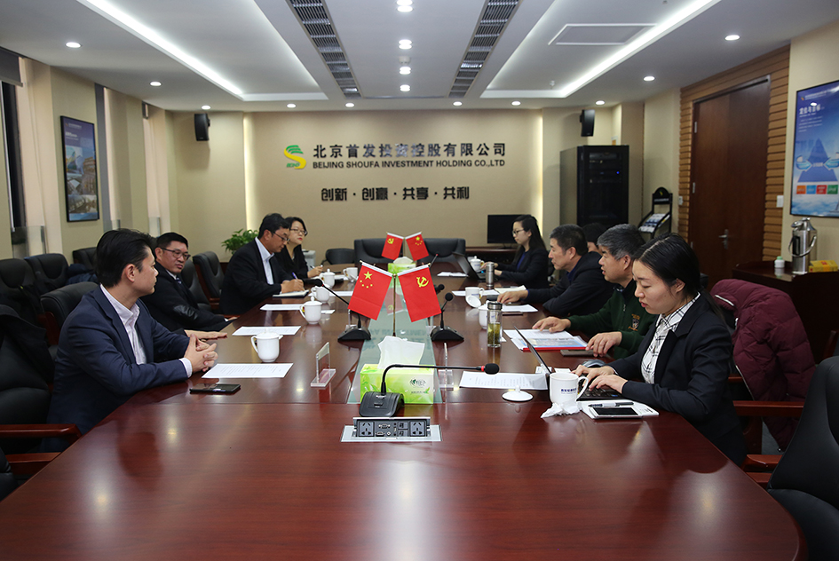 普洛斯中國(guó)區聯席總裁莫志明一(yī)行(xíng)來首發投資控股公司洽談合作