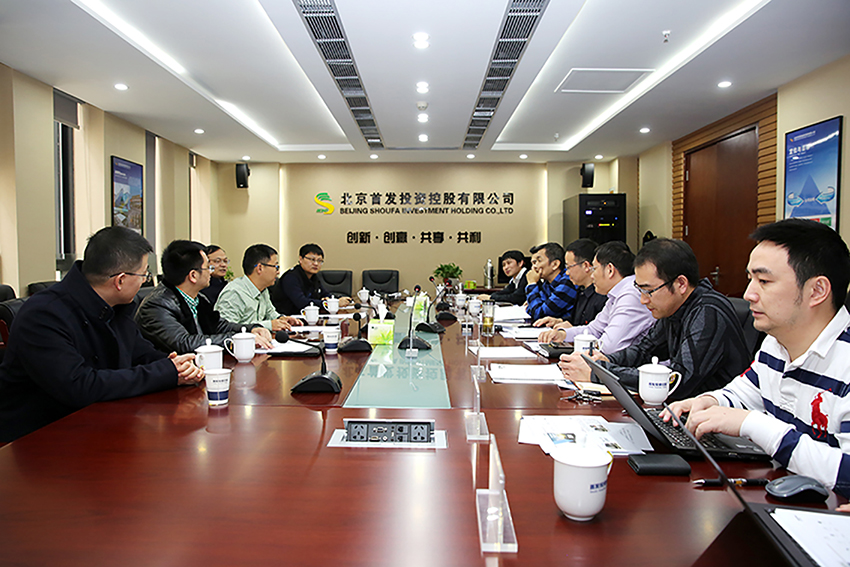 武大卓越科(kē)技有(yǒu)限責任公司一(yī)行(xíng)來首發投資控股公司洽談合作
