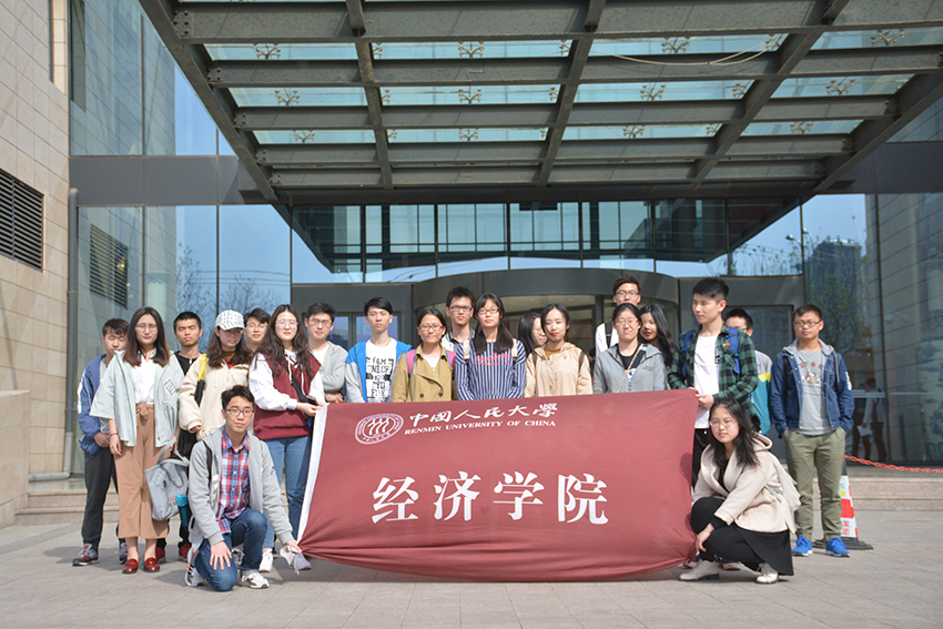 人大“經英企業行(xíng)”走進首發投資控股公司