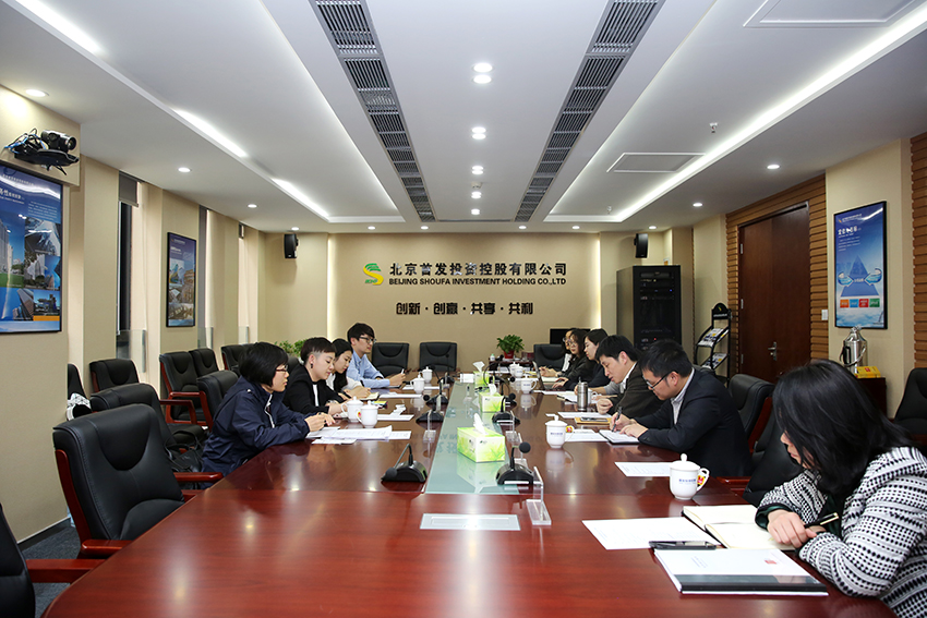 首發投資控股公司與江蘇銀行(xíng)召開業務座談會 