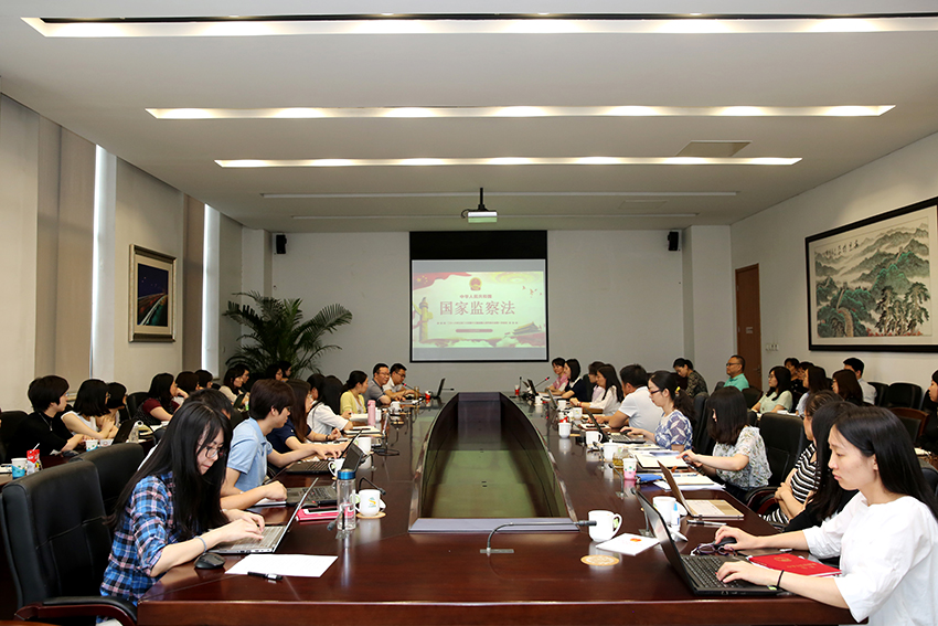 首發投資控股公司深入學(xué)習宣傳、貫徹《憲法》和(hé)《監察法》 