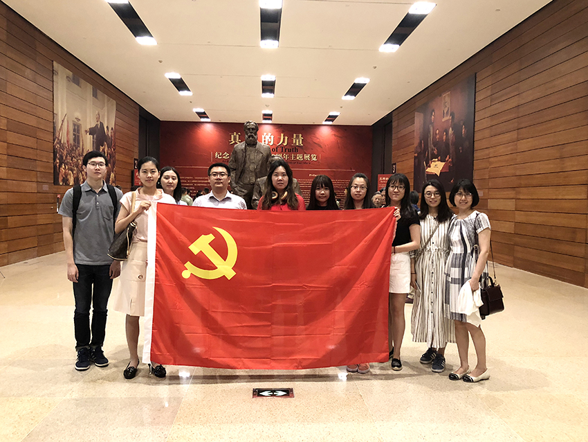 首發投資控股公司組織參觀“真理(lǐ)的(de)力量——馬克思誕辰200周年(nián)主題展”